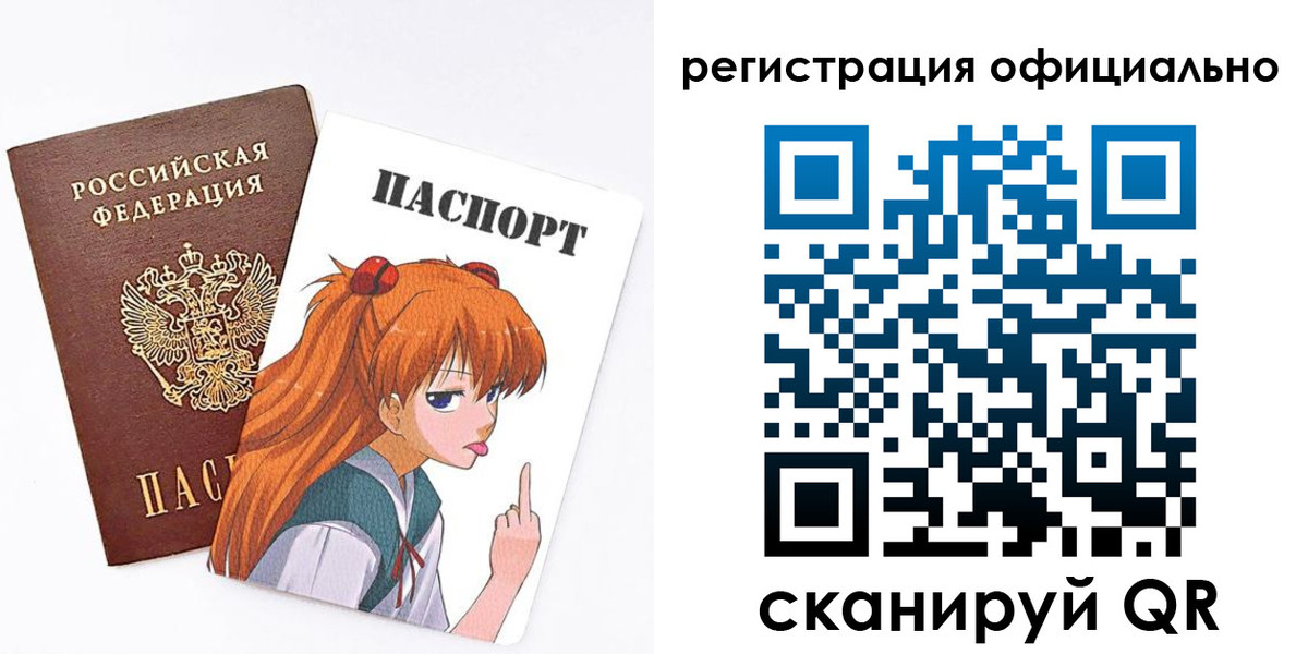 пропишу в квартире в Ясном