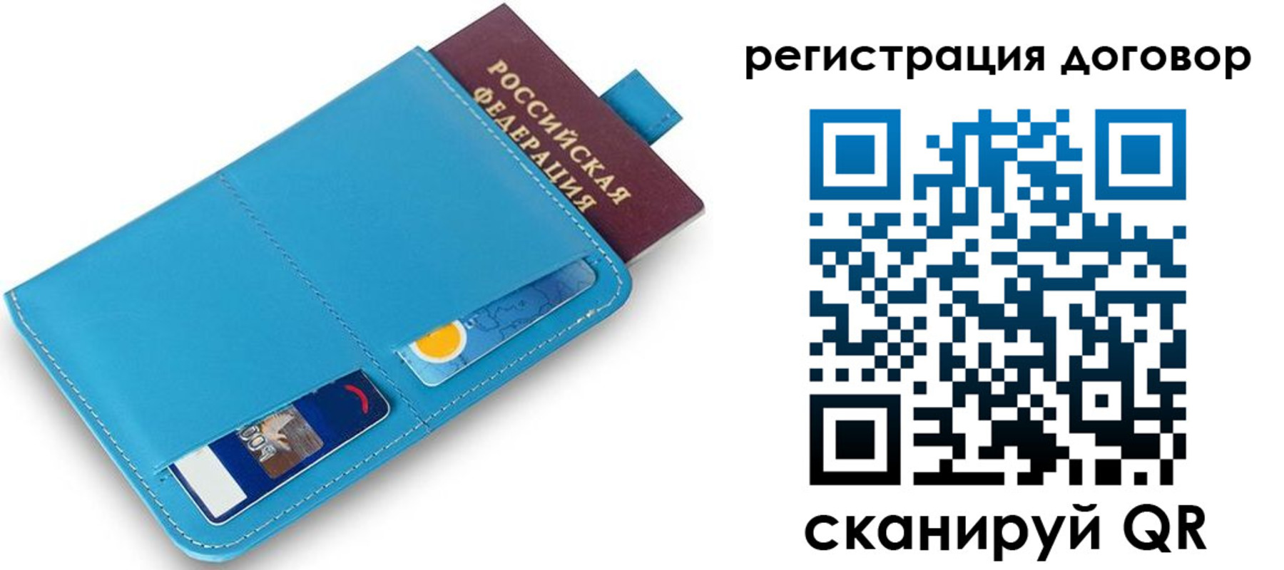 найти адрес прописки в Ясном